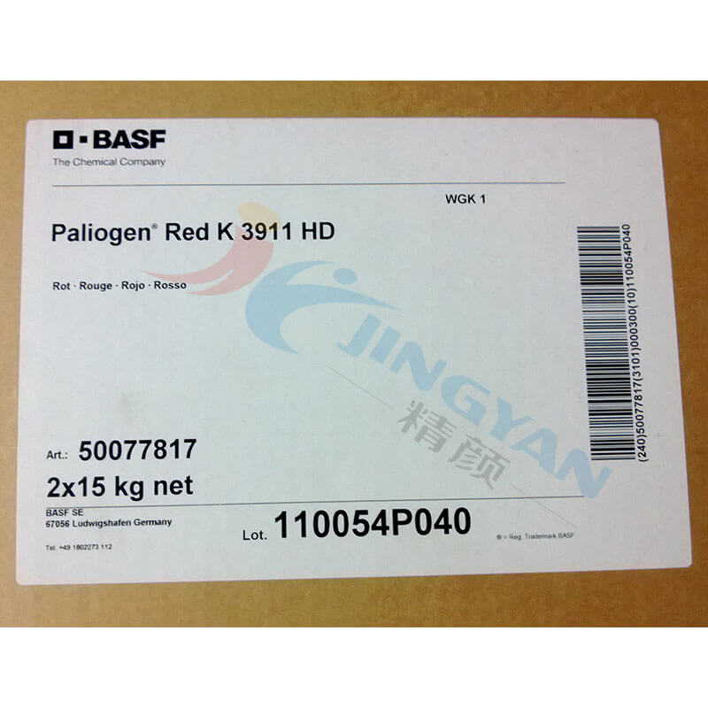 巴斯夫有机颜料德国BASF派力奥根Paliogen苝红K3911(颜料红P.R.178)